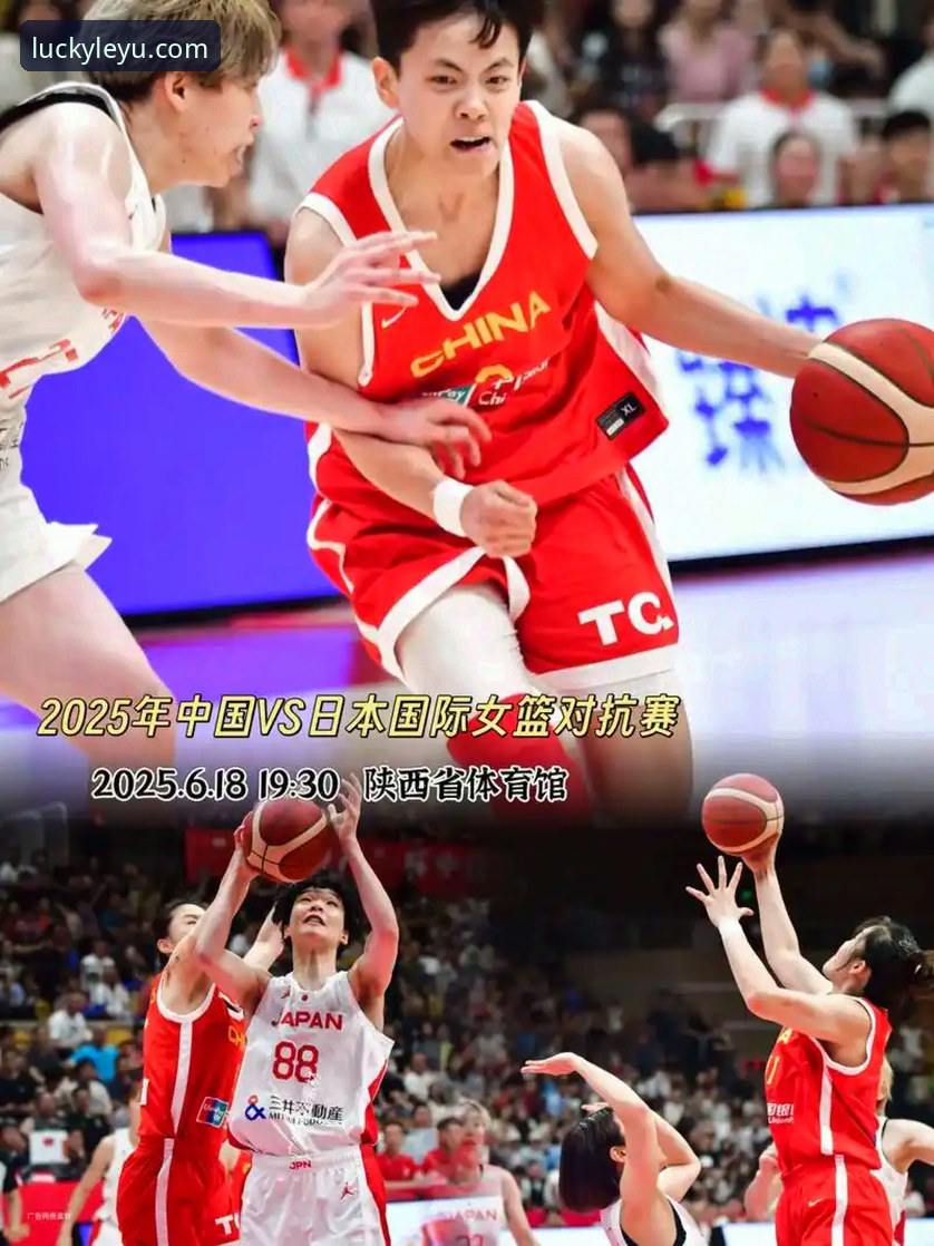 乐鱼官网下载速度快吗官方下载 3个关键调整:复盘中国女篮如何用战术变阵锁定世界杯资格