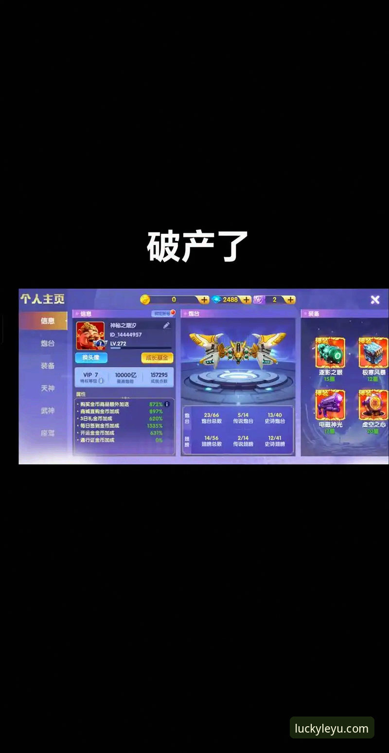 乐鱼官网官方推荐 一位乐鱼体育平台老用户的真心话:如何找到真正的乐鱼官网官方推荐