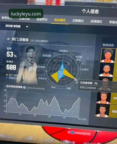 乐鱼官网安卓版 乐鱼体育平台安卓版全面评测:官方入口、下载安装与核心体验深度解析