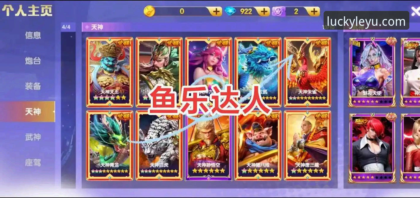 乐鱼官网下载与使用全攻略：资深用户经验分享