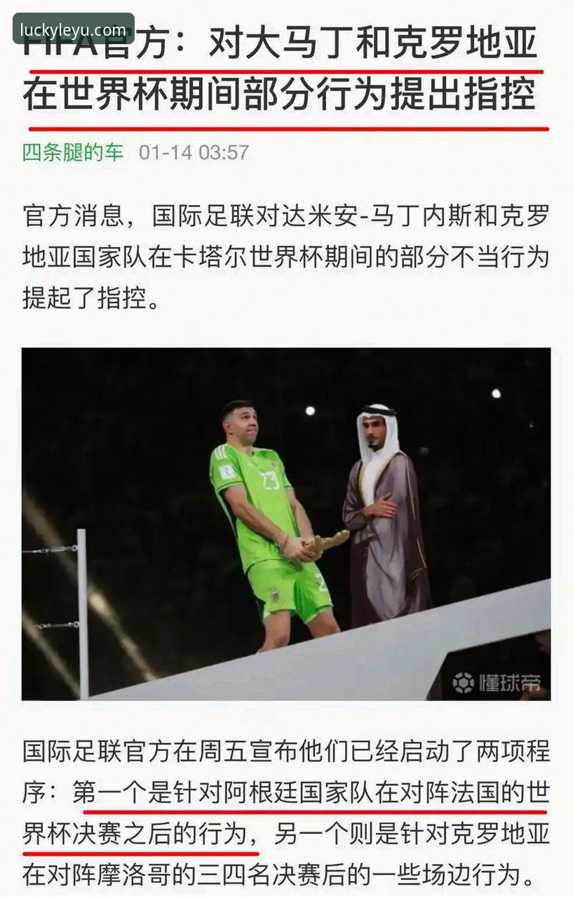乐鱼官网官方唯一推荐推荐 阿根廷新星重伤无缘世界杯事件详解
