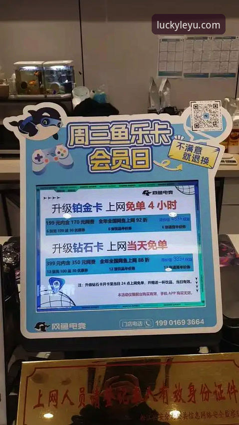 乐鱼体育平台），并且其官网地址相对固定。在寻找时，请务必认准“LEYU官方唯一推荐”这样的官方描述，这是区分真假的关键。直接访问这个官方入口，是确保后续所有操作安全的基础。很多用户询问的“如何下载安装乐鱼最新版本？”，也必须从这里开始。